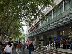 -瑞金医院体检中心