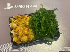 -林妈妈村·日式料理(宝山龙湖天街店)