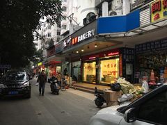 -红叶蛋糕(广达路总店)