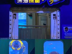 -珠海横琴国家地理探险家中心(创新方)