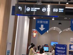 -王权免税店(普吉市区店)