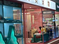 -FAELING PETS美天灵宠物(合生汇店)