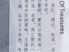 -食神鱼头佛跳墙(百子湾旗舰店)