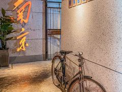 -楠火锅(新街口苏宁店)