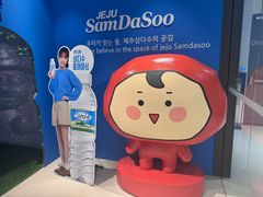 -新罗免税店
