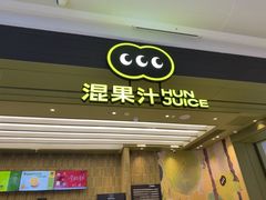 -水墨田塬(东城万达店)