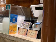 -七宝老街汤团(上海世纪汇广场店)