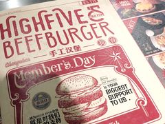 -HIGH FIVE哈福手工汉堡(桂林路店)
