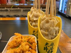 -川麻婆泥锅涮肚·串串火锅(物资学院店)