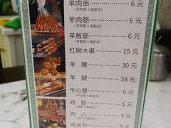 -尹记门钉肉饼(丰台站店)