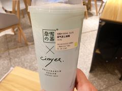 -奈雪的茶(新天地广场PRO店)