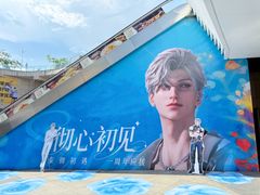 -民盈·国贸城
