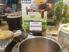 -涨巢·潮玩水疗局