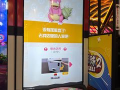 -天天玩X秋葉原日系动漫游戏中心