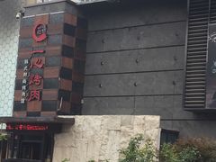 -小城粥道·海胆鲜虾粥(解放广场店)