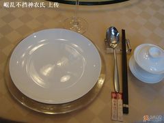 餐具 - 比较一般-翰林轩翰林金阁(长乐路店)