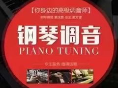 -雅马哈卡瓦依·钢琴电钢琴·姜杰城音乐舞蹈培训学校(航天桥总部)