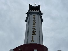 -狼牙山风景区