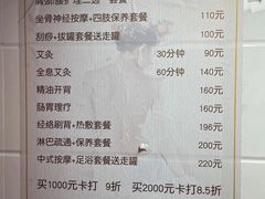 -沈师傅盲人按摩工作室(密三小区店)