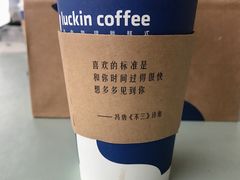 -瑞幸咖啡(第一城店)