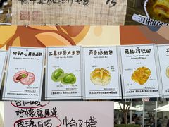 -合景·悠方(成都店)