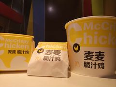 -麦当劳(双榆树店)