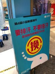 点击看大图 -小蓝象(正大广场店)