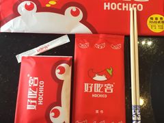 -自贡好吃客(科华店)