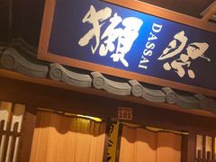 -牛家酒场(7mall店)