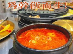 辣豆腐海鲜汤-恩泽家·果味坛子韩国炭火烤肉(白石龙店)