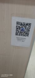 -北京市海淀区妇幼保健院(东南院区)
