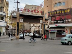 -正宁路小吃夜市