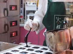 景观位-阮大兴糕团(日月光中心店)