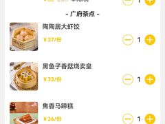 -陶陶居酒家(第十甫路总店)