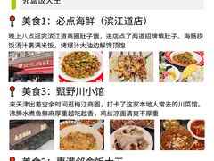 -古文化街旅游区