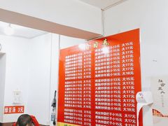 -温州炒米粉(原钟楼街二市场店)