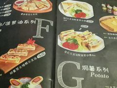 -超级魔厨(地王店)