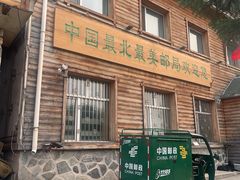 -北极村旅游风景区