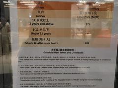 -澳门威尼斯人综合度假区