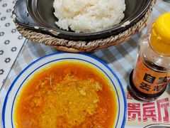 4只蟹粉砂锅捞饭-阿金大白·上海菜馆(新天地店)