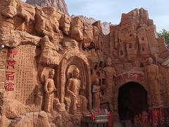 -天山神秘大峡谷