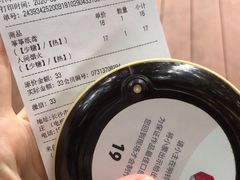 -茶颜悦色(岳麓山顶店)
