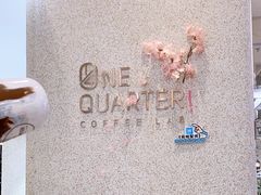 -1/4 ONE QUARTER COFFEE LAB(朝阳大悦城店)