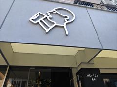 -喜茶(中山白水井店)