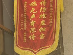 -百草滩羊清水涮羊肉(长城路店)