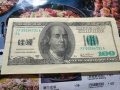 -蛙喔牛蛙(仙林万达茂店)