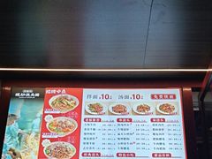 -寻裕记·现炒浇头面(人民广场店)