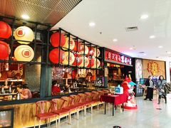 门面-黑牛の場(兴隆大奥莱店)