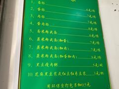 -每日鲜石磨肠粉(潮苑小区店)