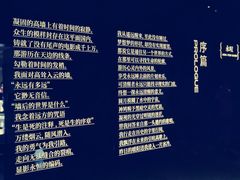-杭州工艺美术博物馆